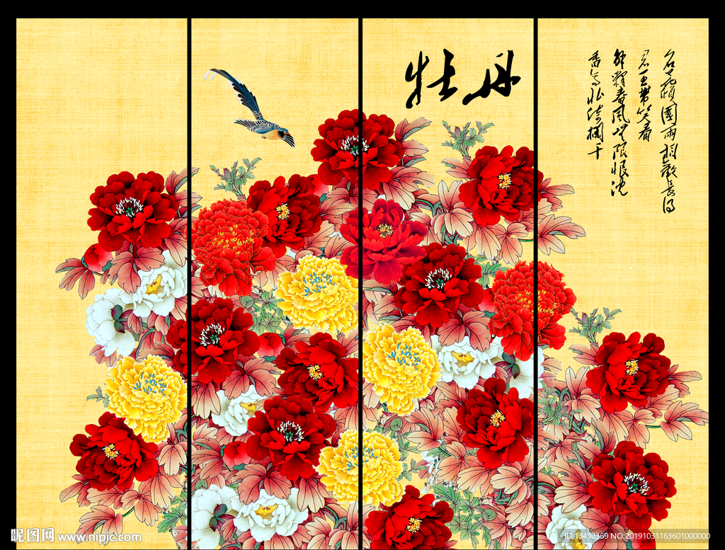 国画牡丹