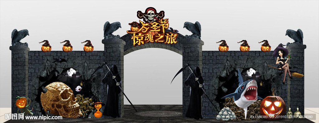 万圣节门头