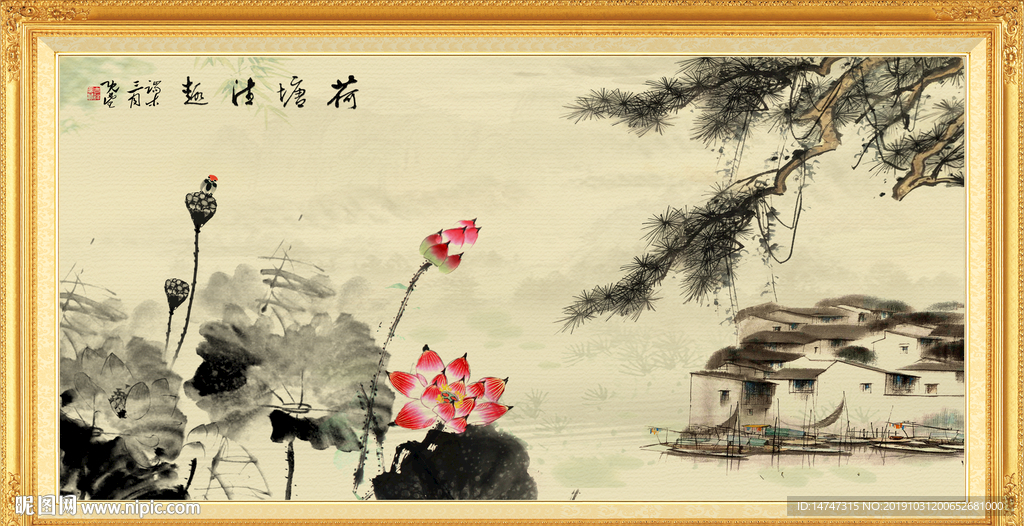 水墨画荷花