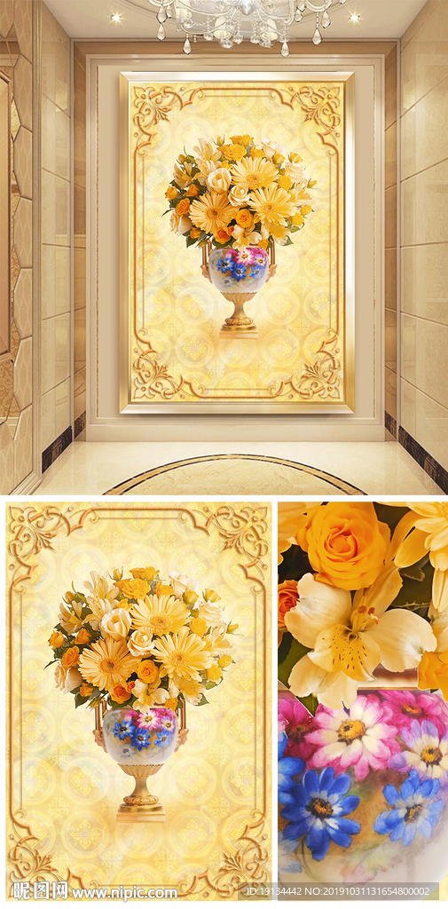 富贵花卉花瓶欧式玄关装饰画