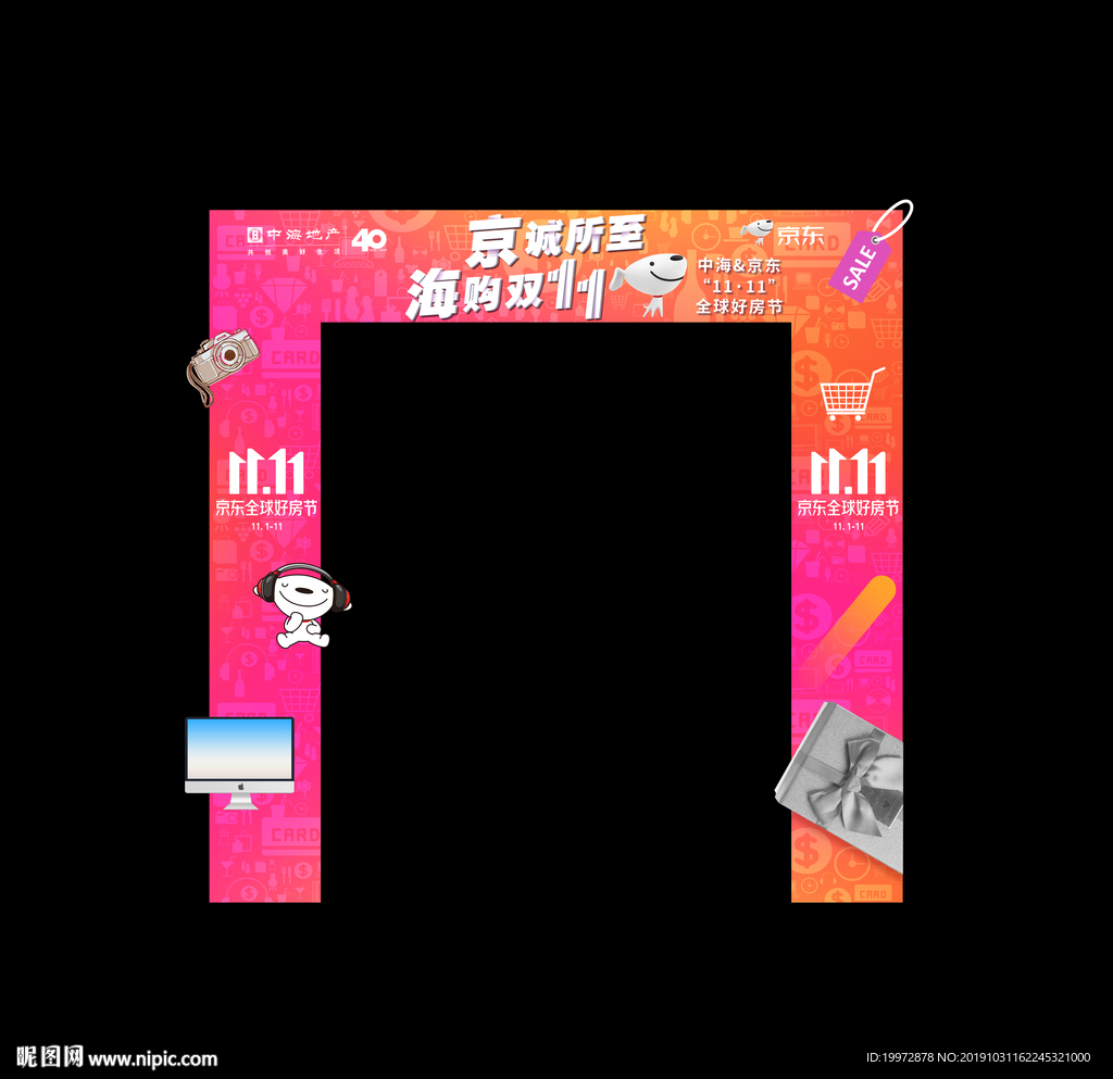 双11