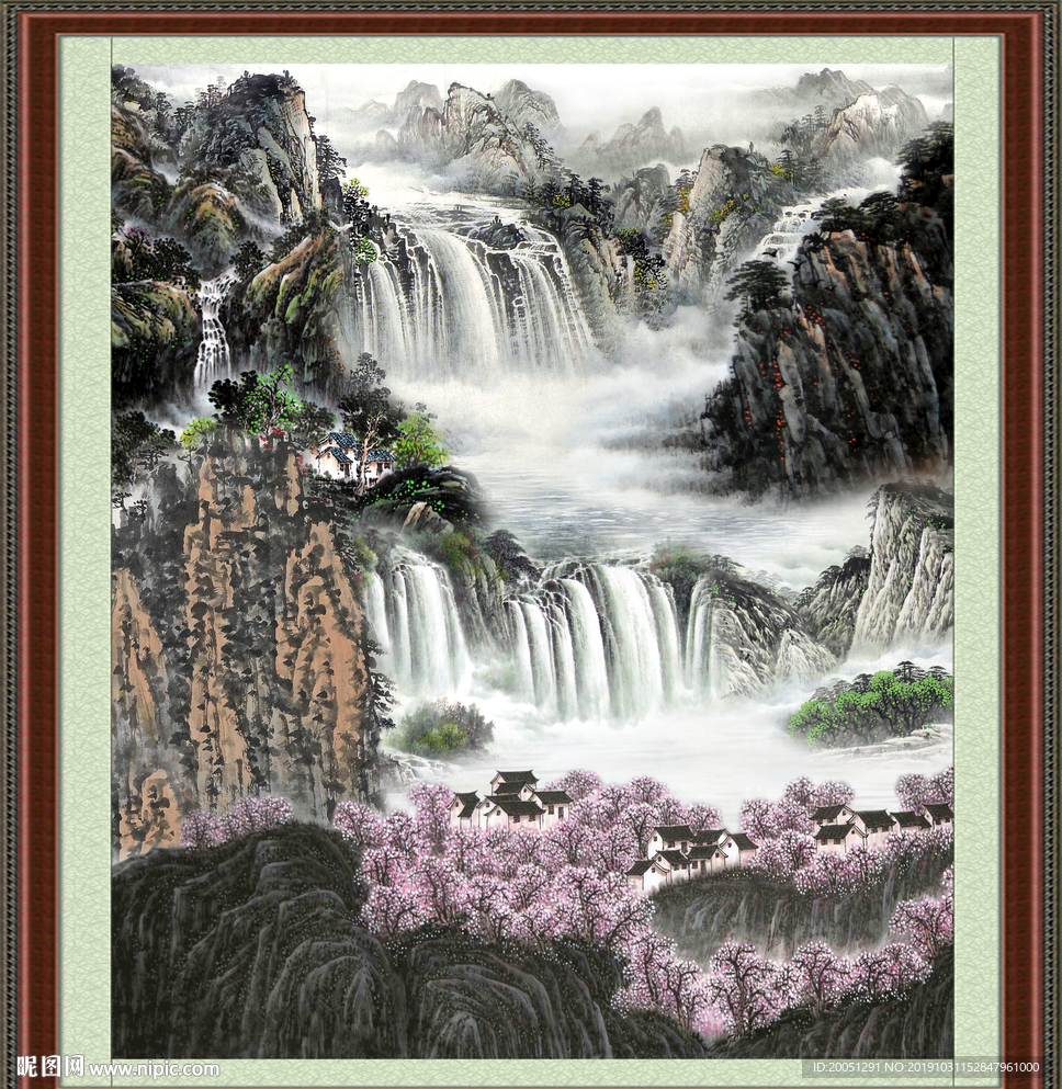 泰山