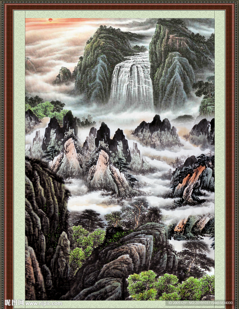 泰山