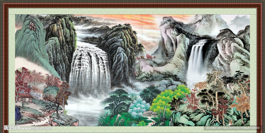 泰山