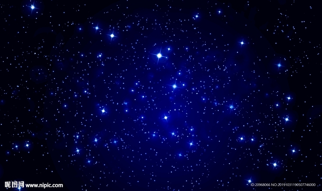 星空