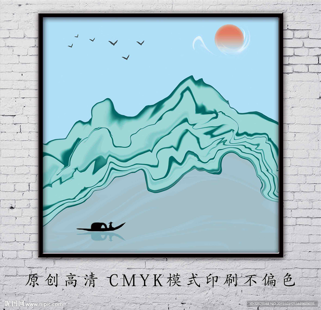 水墨抽象画