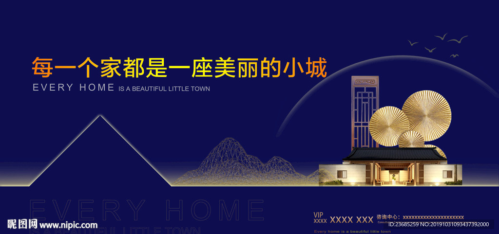 地产海报