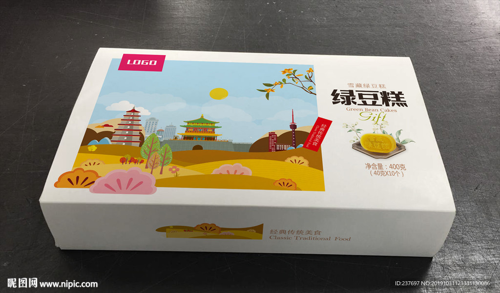 绿豆糕包装平面展开图