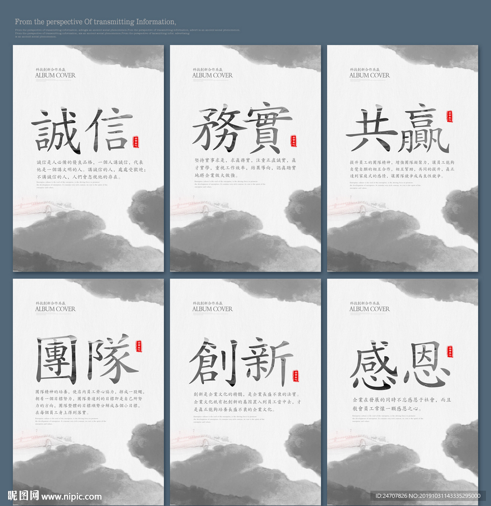 企业标语