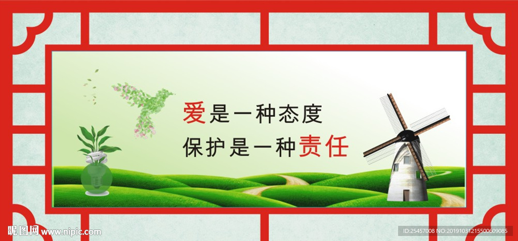 一种态度