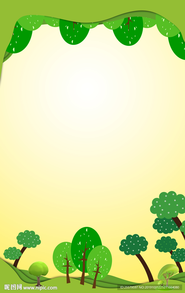 绿色海报背景 绿叶边框