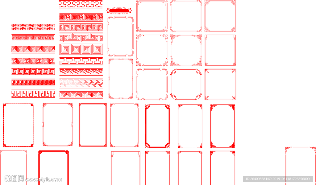 中式边框