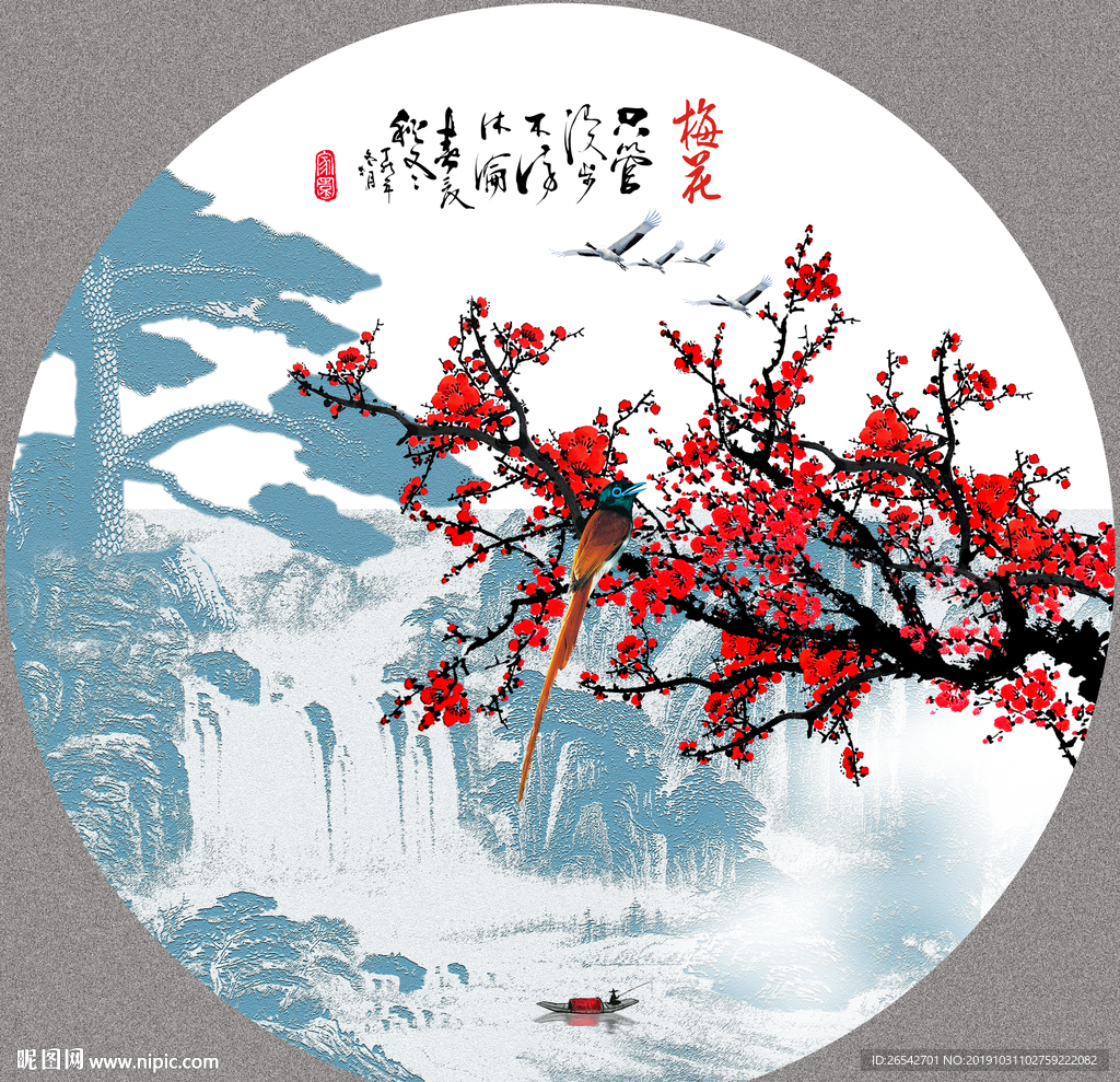 国画梅花