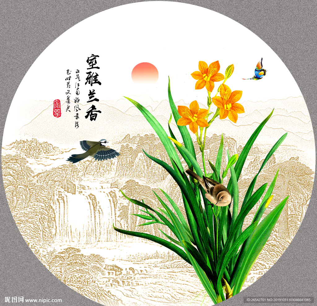 国画兰花