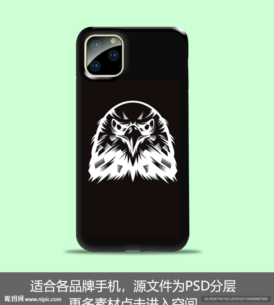 卡通手机壳