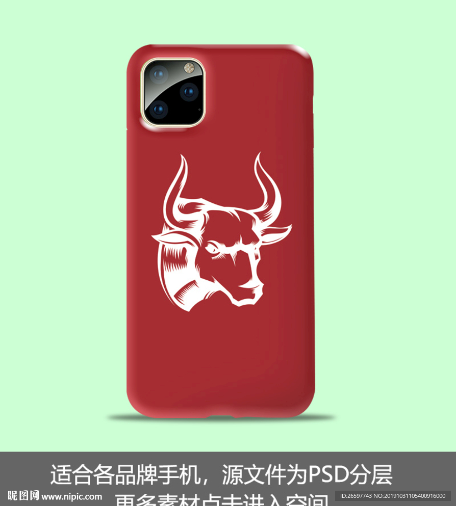 卡通手机壳