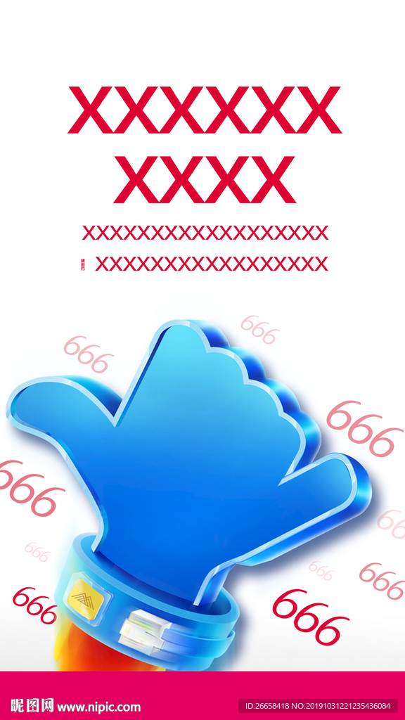 地产单图