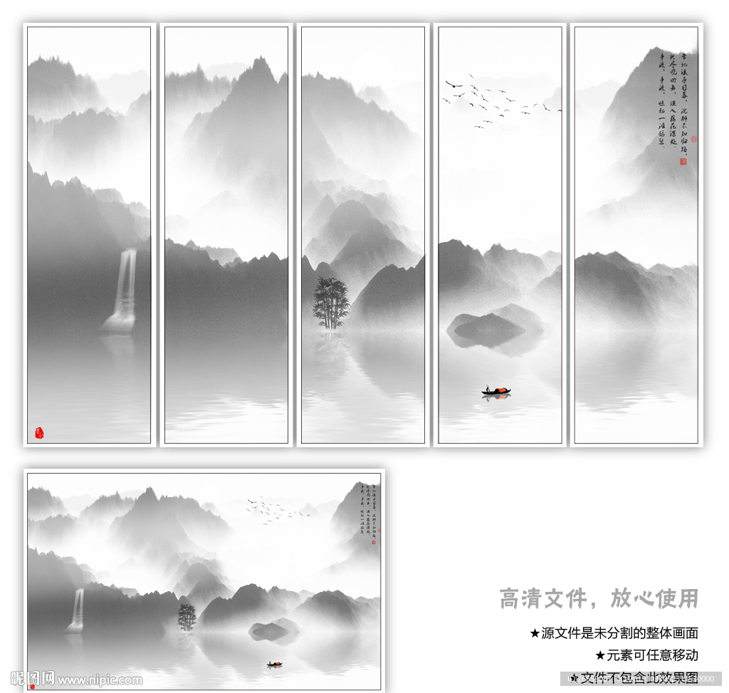 装饰画