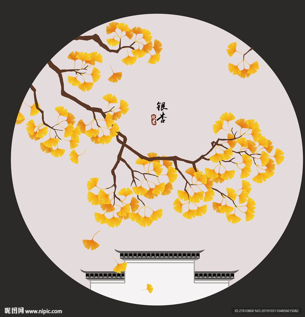 矢量银杏