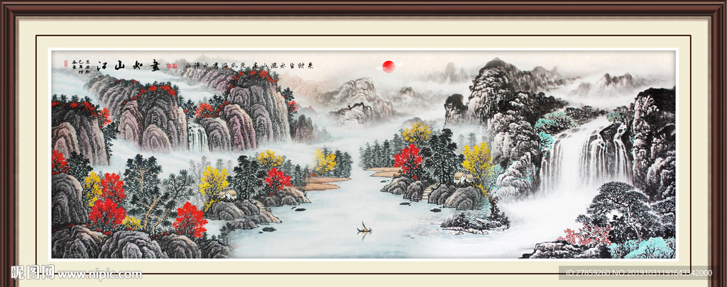 中国画