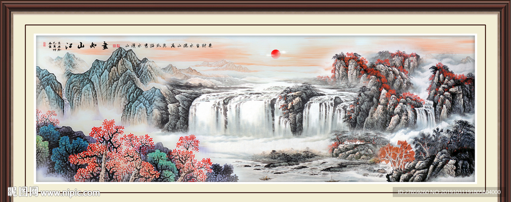 旭日东升