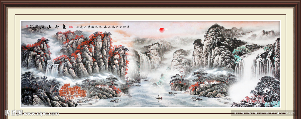 国画山水