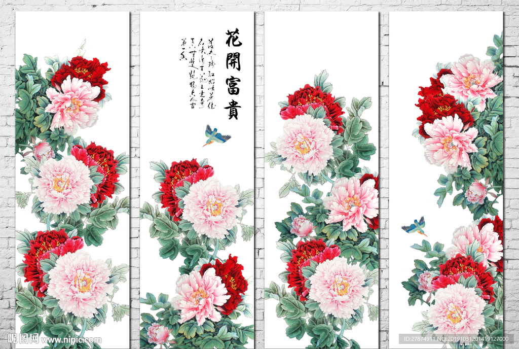 四条屏牡丹