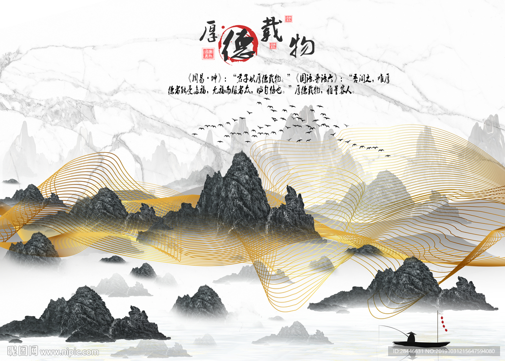 新中式轻奢背景墙无框画