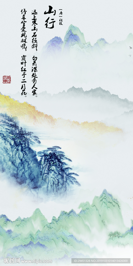 新中式新风景山水画 TIF分层