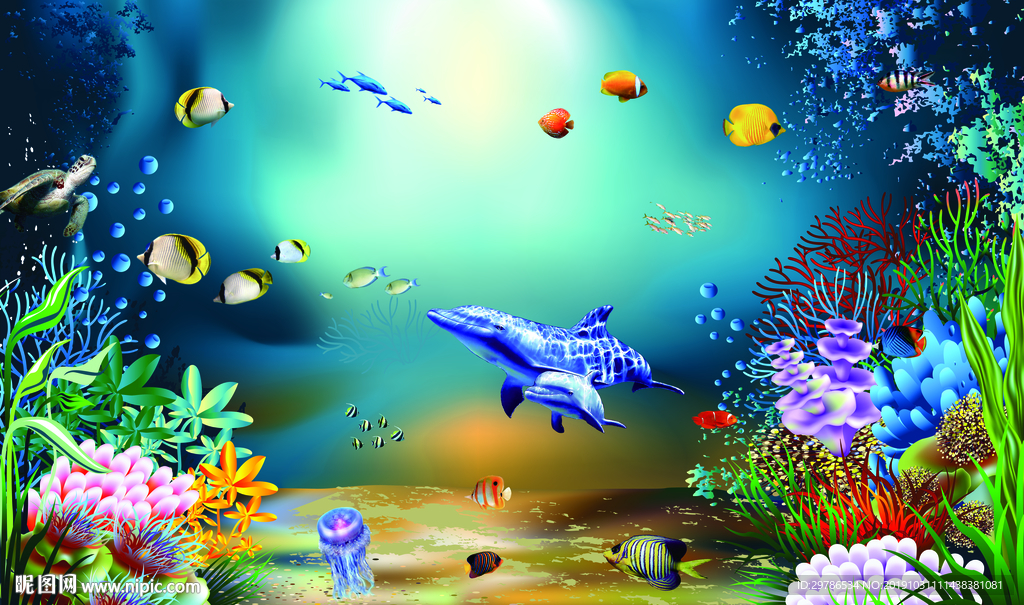 海底生物