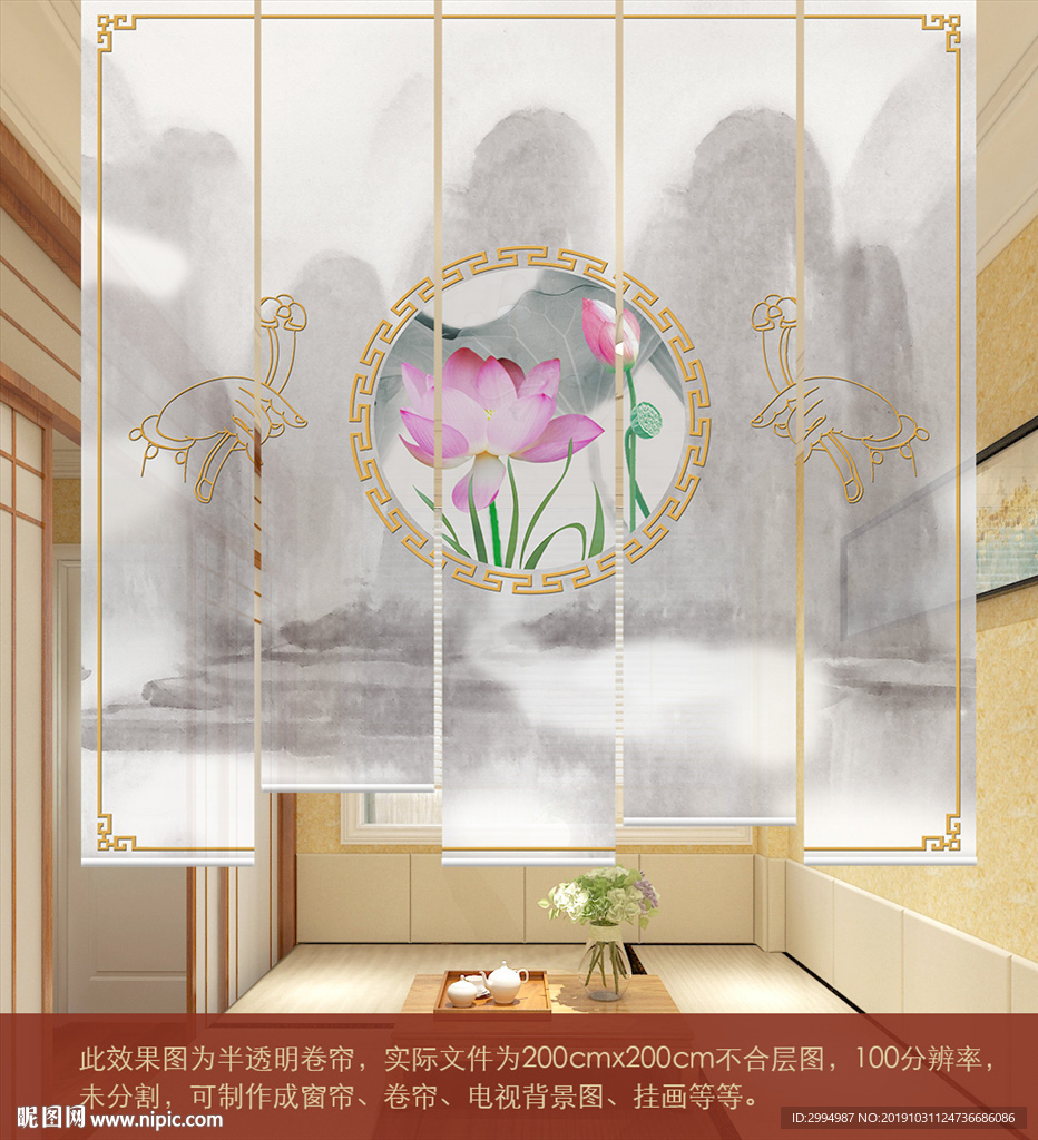 新中式古风隔段卷帘窗帘门帘