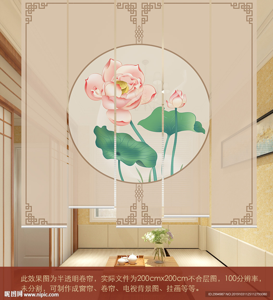 新中式古风隔段卷帘窗帘门帘
