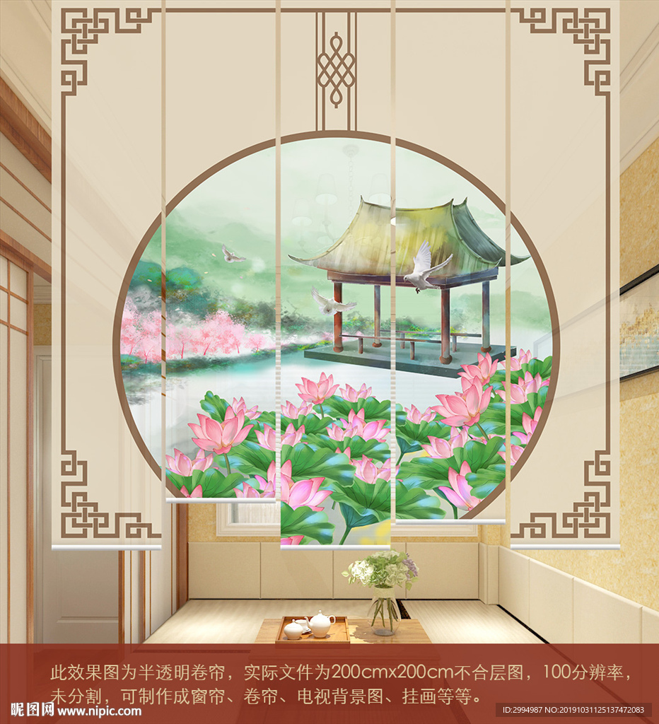 新中式古风隔段卷帘窗帘门帘