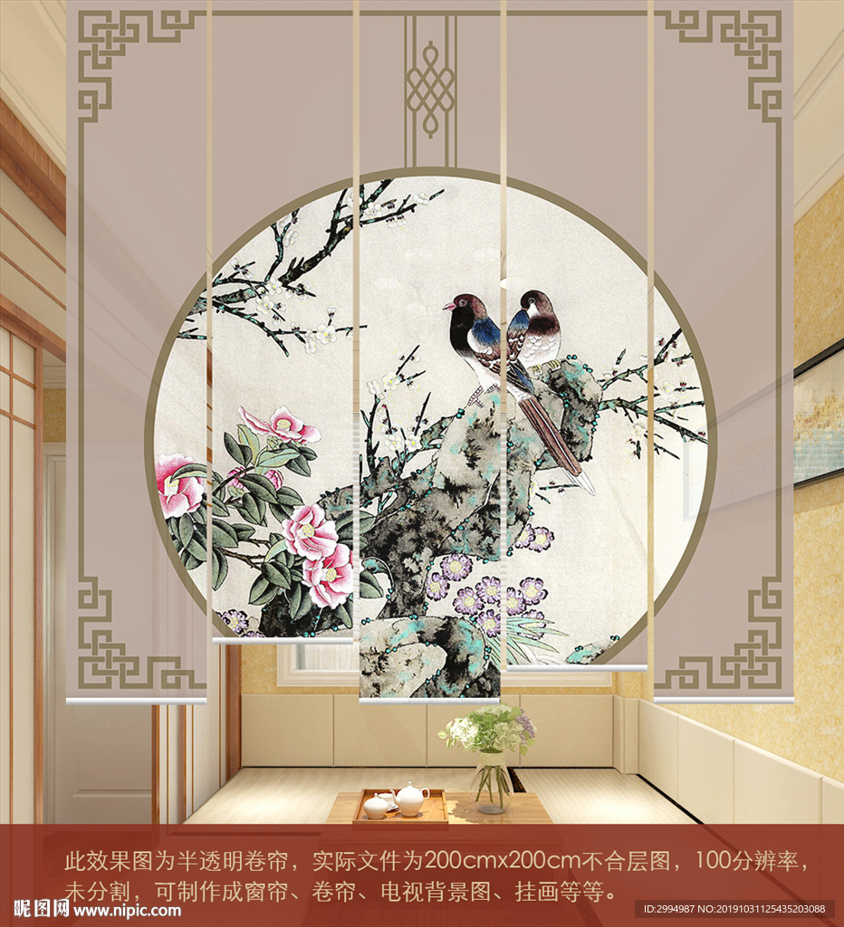 新中式古风隔段卷帘窗帘门帘