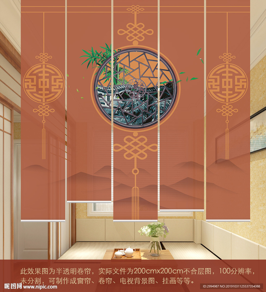 新中式古风隔段卷帘窗帘门帘