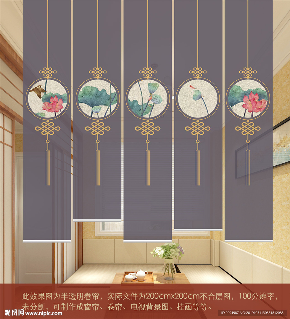 新中式古风隔段卷帘窗帘门帘