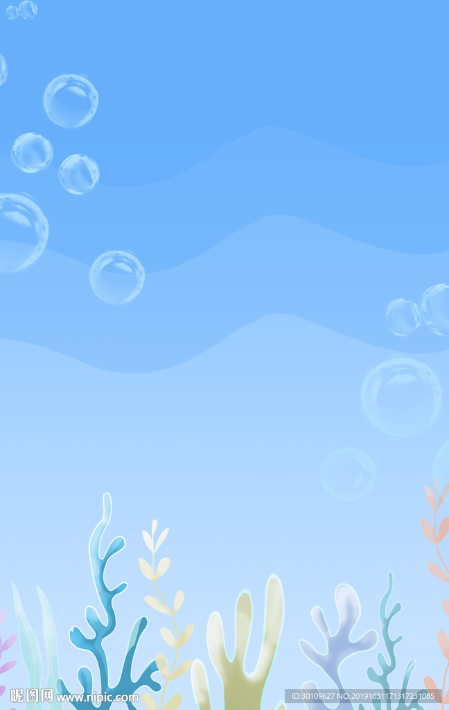海报背景