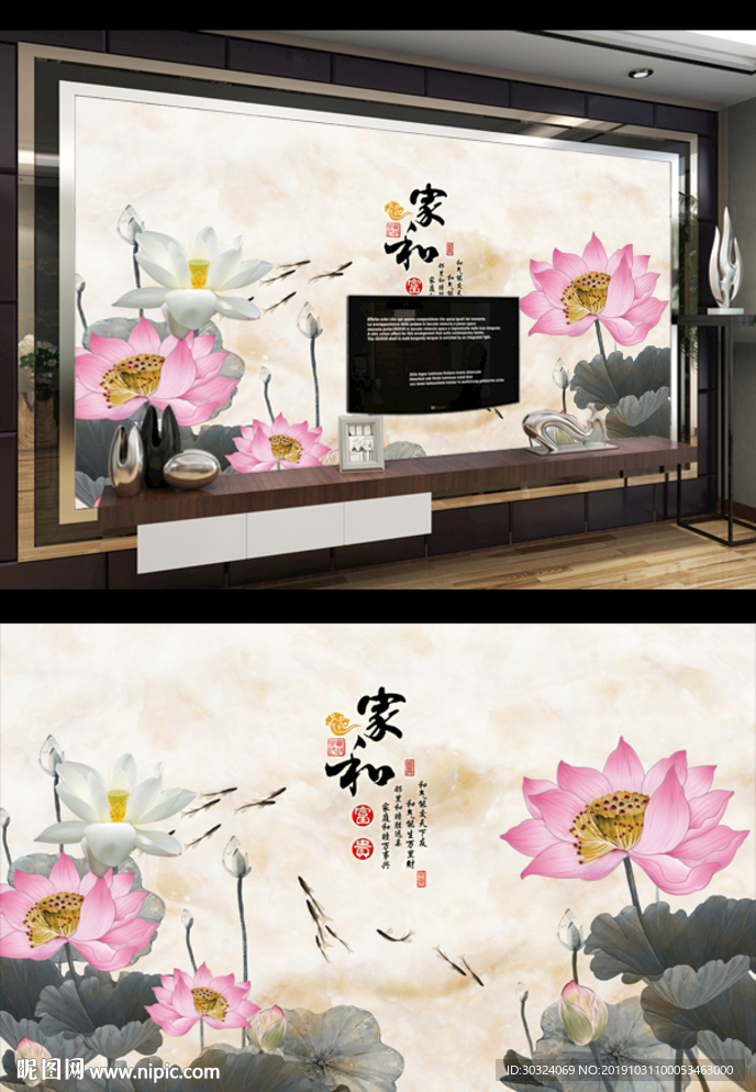 大理石荷花背景墙