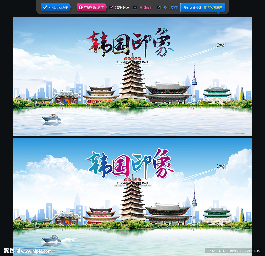 韩国