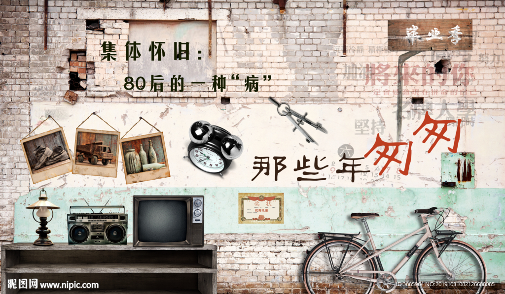 致青春图片