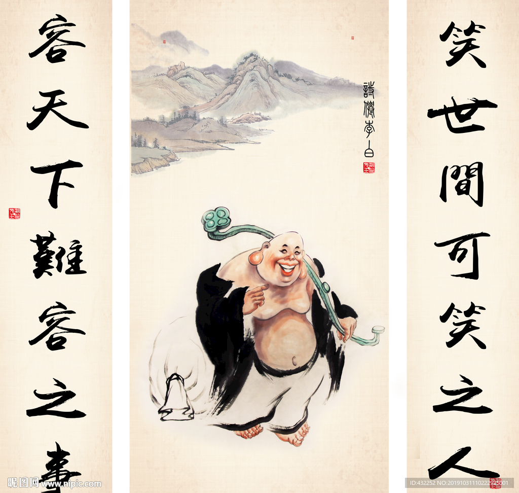 布袋和尚