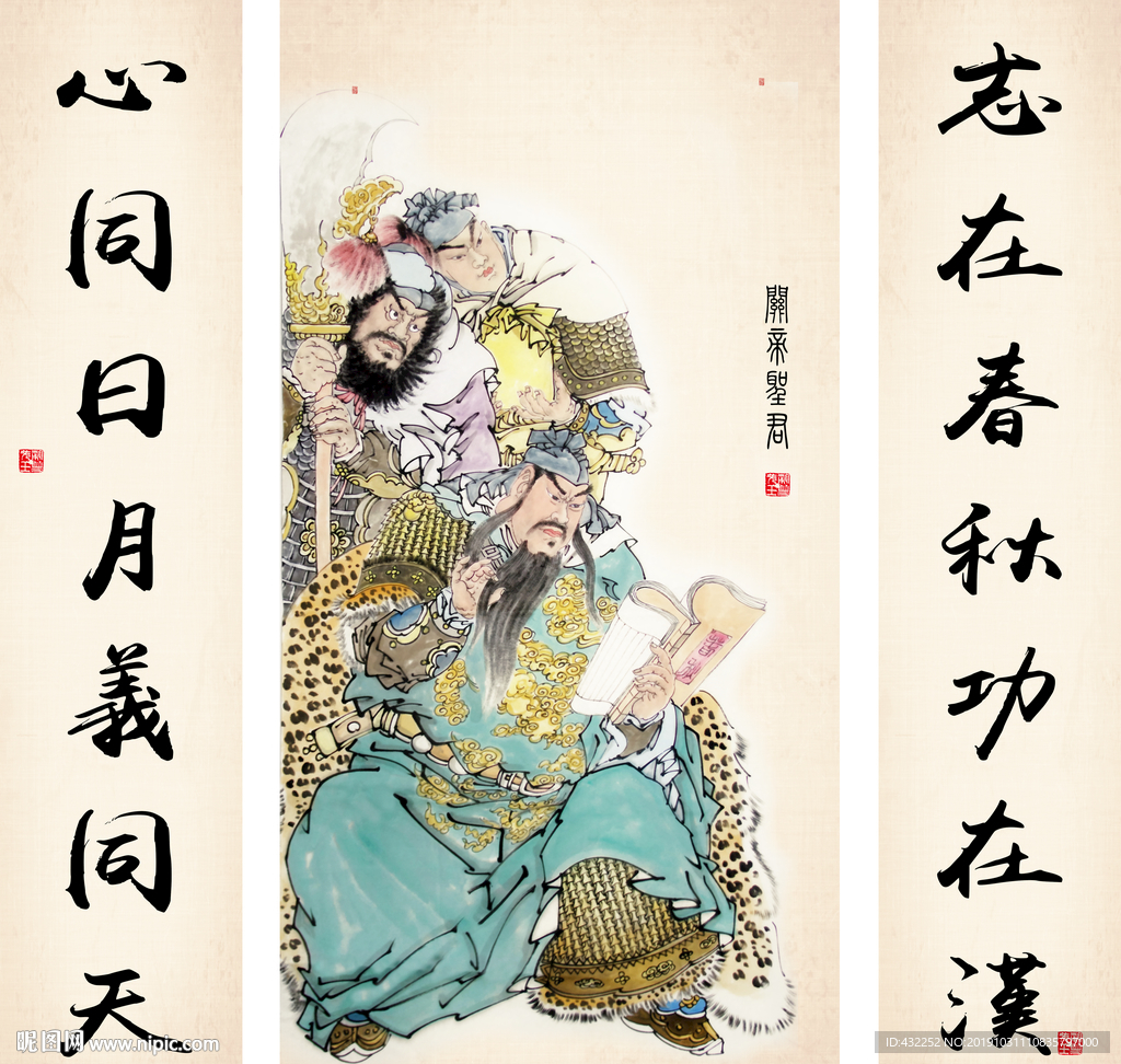 关羽