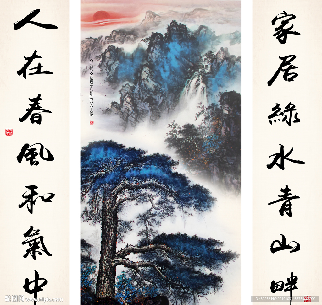 迎客松
