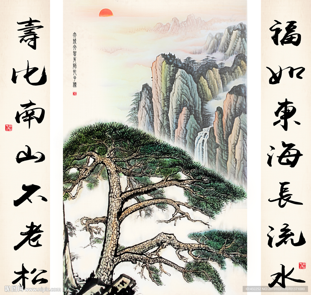 迎客松
