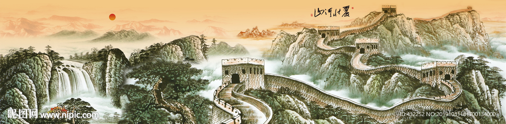 长城