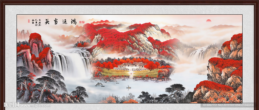 鸿运当头