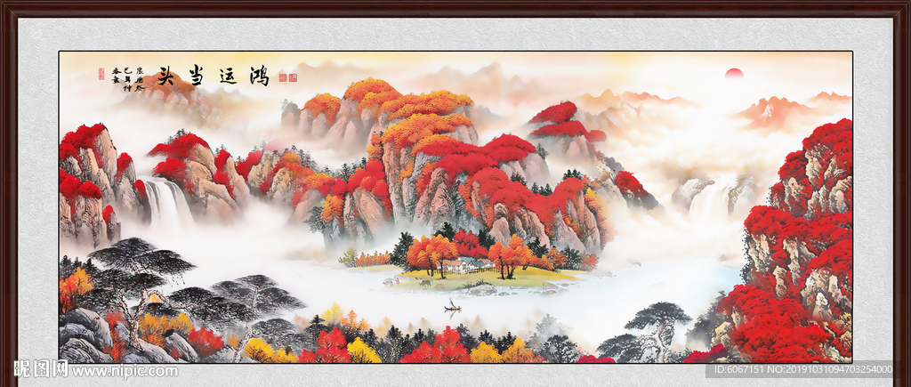 鸿运当头