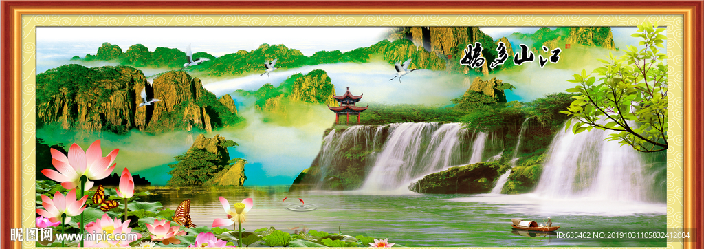 山水壁画