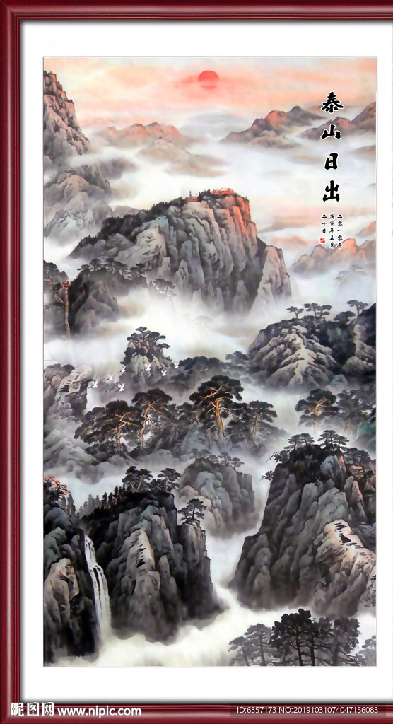 泰山日出