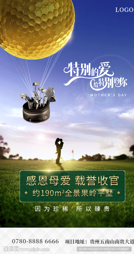 母亲节